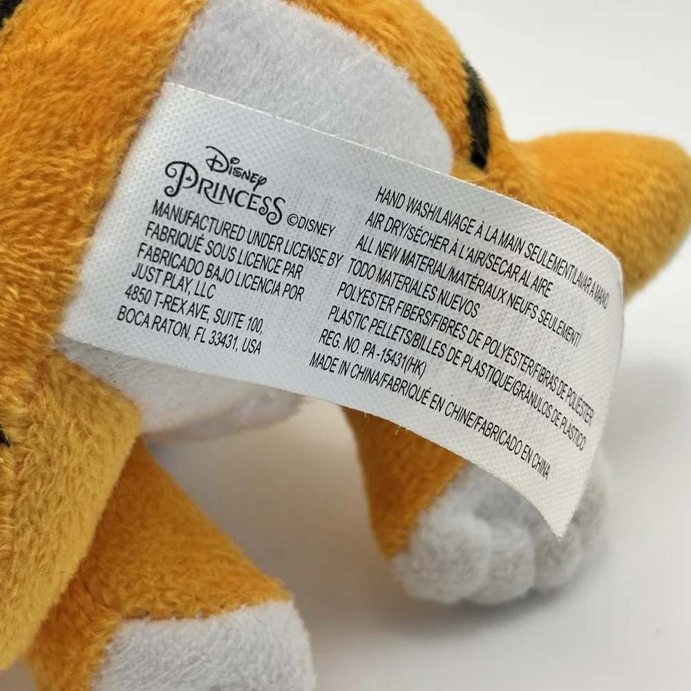 Rajah Tiger Plush 4